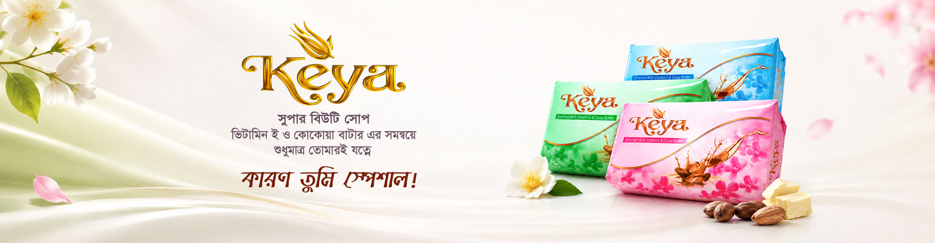 Keya Cosmetics