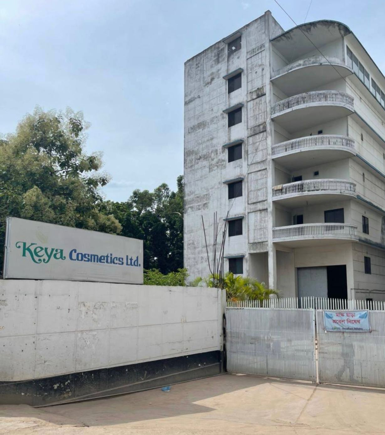 Keya Cosmetics Factory